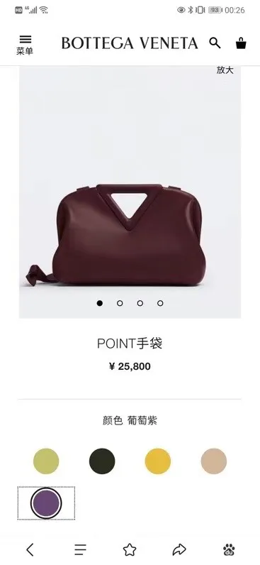 New style 🆕 Grape purple arrives